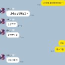 싱글벙글약국 | [일상] 무쌍인간에게 생긴 변화👀 쌍커풀수술했다요! (비절개눈매교정)