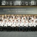 24시노아동물메디컬센터 | 동구 동물병원 24시 노아동물메디컬센터 첫입원