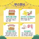 산척마을 이미지