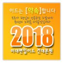 이드미술학원 - 마포구 와우산로 107-1 | 이드미술학원