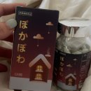 포아나 | 포카포아 후기, 손발 차가움 때문에 시작한 혈액순환 관리 루틴