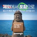 P&W 코퍼레이션 이미지