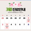 미래외과의원 이미지