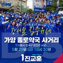 가양종로약국