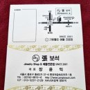 현대제일의원 이미지