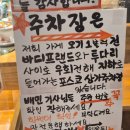 미카도스시부산 | 명지 가성비 초밥 맛집 미카도스시 부산명지점 다양한 메뉴 후기
