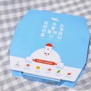 피자알볼로 상동점 이미지