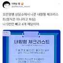 홀리몰리 이미지