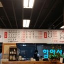 (주)남도밥상 이미지