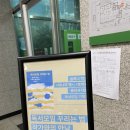 거여2동 주민센터 이미지