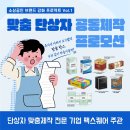 동일인쇄소 | 패키지 맞춤 제작 | 팩스퀘어
