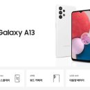 스피드정보통신 이미지