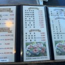 강화섬약쑥한우 이미지