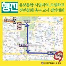 유보통합모델이 6.26 발표예정이라고 합니다 이미지