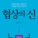 (주)한국경제신문사