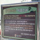 밥이채고