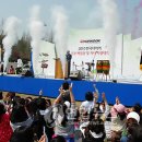 한국타이어연수원 이미지