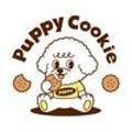 퍼피쿠키 이미지