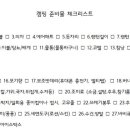 함허동천(제1야영장) 이미지