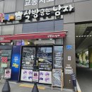 식빵굽는남자 이미지