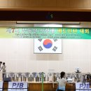 제7회 무등산 사랑배 배드민턴 대회 (2024. 6.29~30) -동구다목적체육관- [개회식] 이미지