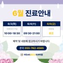 국민45플란트치과의원 이미지