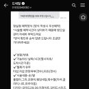드네일