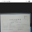 멍냥 펫택시 이미지