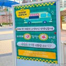 서울홍제초등학교