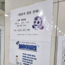 시지연합소아청소년과의원 이미지