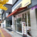 온가솥밥 이미지