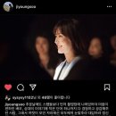 ＜순정에 반하다＞ 감독님의 김소연 대상축하글.jpg 이미지