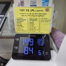 작전역 5번 출구 인근 | 헌혈하러 가서 담당 간호사 선생님 바꿔달라고 할뻔한 썰(겁쟁이 아저씨의 20번째 헌혈 이야기)