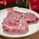 월곶한우마을4호 | 시흥 1++ 소고기 맛집 “ 월곶 토종 한우마을 4호점 ” 즐기기