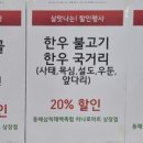 동해삼척태백축협상장지점 이미지