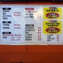 팔도감자탕 이미지