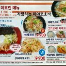 미호키친 이미지