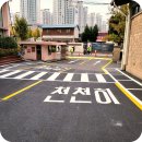 그린안전