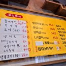 박사네등심 | 🥩 용산 고기맛집 – 박사네등심내돈내산 솔직후기 – 가성비 한우 등심과 돼지 목살, 그리고 해구리까지!