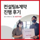 주식회사 모티브이노베이션