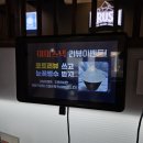 샤르르 눈꽃튀김 | [노원역 조용한 술집] 단체모임하기 좋은 가성비맛집 미미스낵 후기