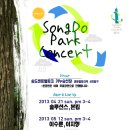 센트럴파크역 4번출구3 Daum카페
