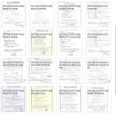 글로벌선박행정사 이미지