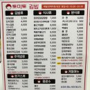 토마토김밥 수유역점 네이버블로그