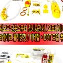 엠파츠(M-PARTS) 이미지
