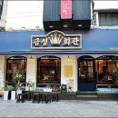 시청1길 이미지