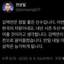 야구 청대 지금 봤는데 김택연 진짜 잘하네 이미지