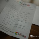 동의탕제원 네이버블로그