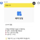 내아이멍멍