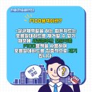 동클린